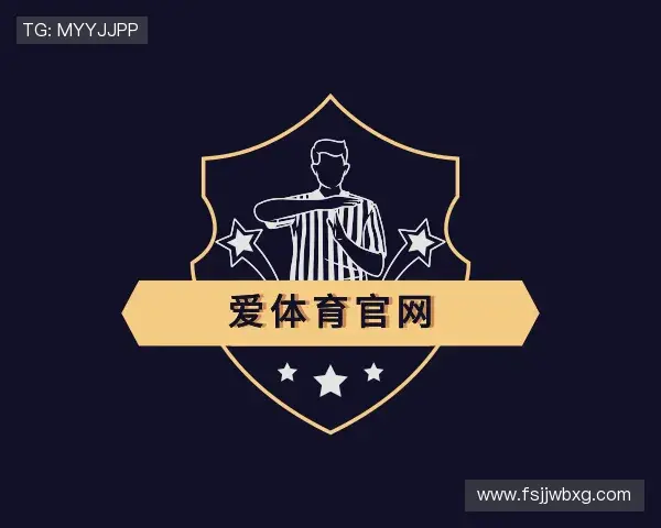 解读爱体育官网官网